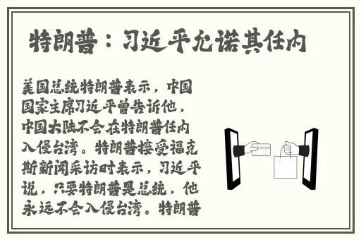 拔萝卜又叫黄